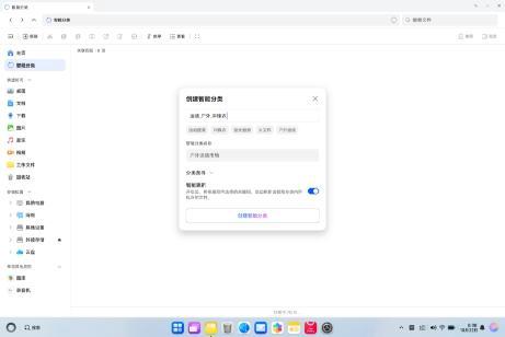 阵容Win7系统启动故障怎么办