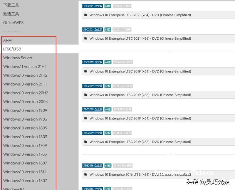 (Windows7/8/10/11纯净系统推荐，极速下载只需2分钟，值得收藏)